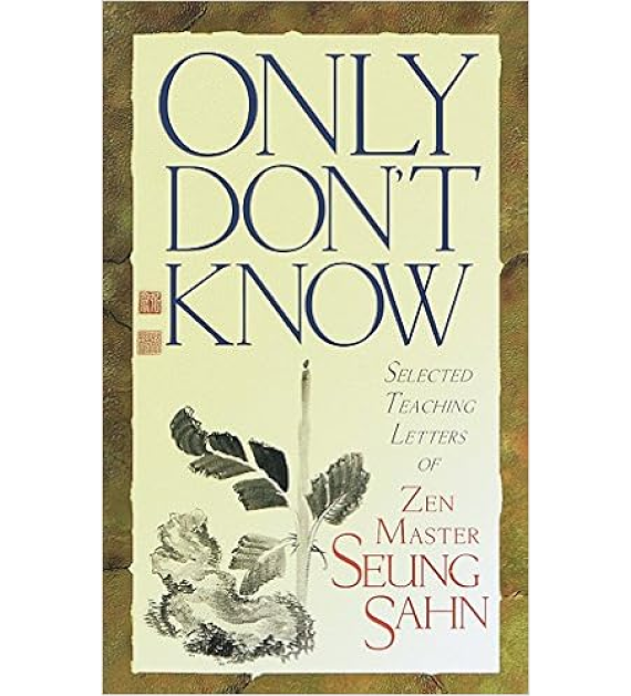 Only Don’t Know