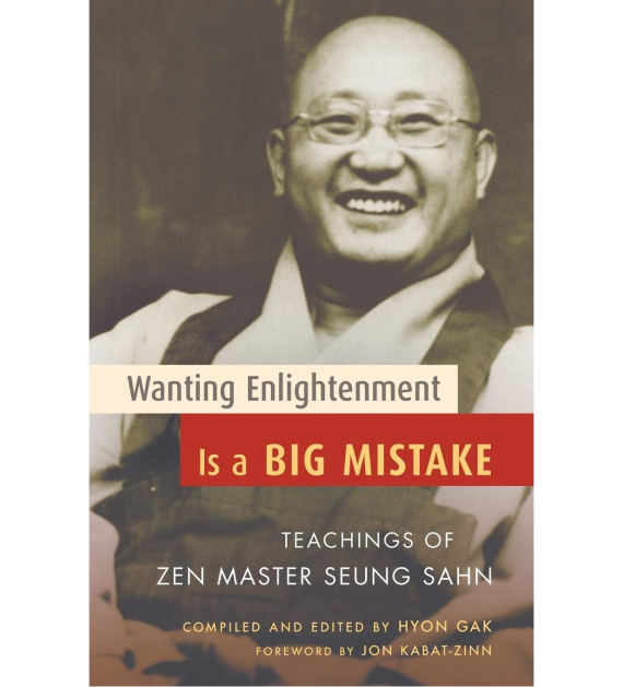 Wanting Enlightenment Is a Big Mistake
